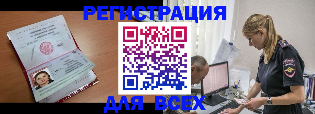 регистрация для дет. сада в Раменском