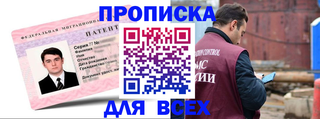 регистрация для школы в Раменском